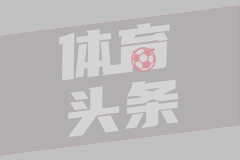 受贿1.58亿余元 齐扎拉被判无期